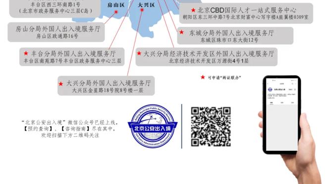 怀斯曼谈防恩比德：这很难 但是我接受了挑战&没有退缩